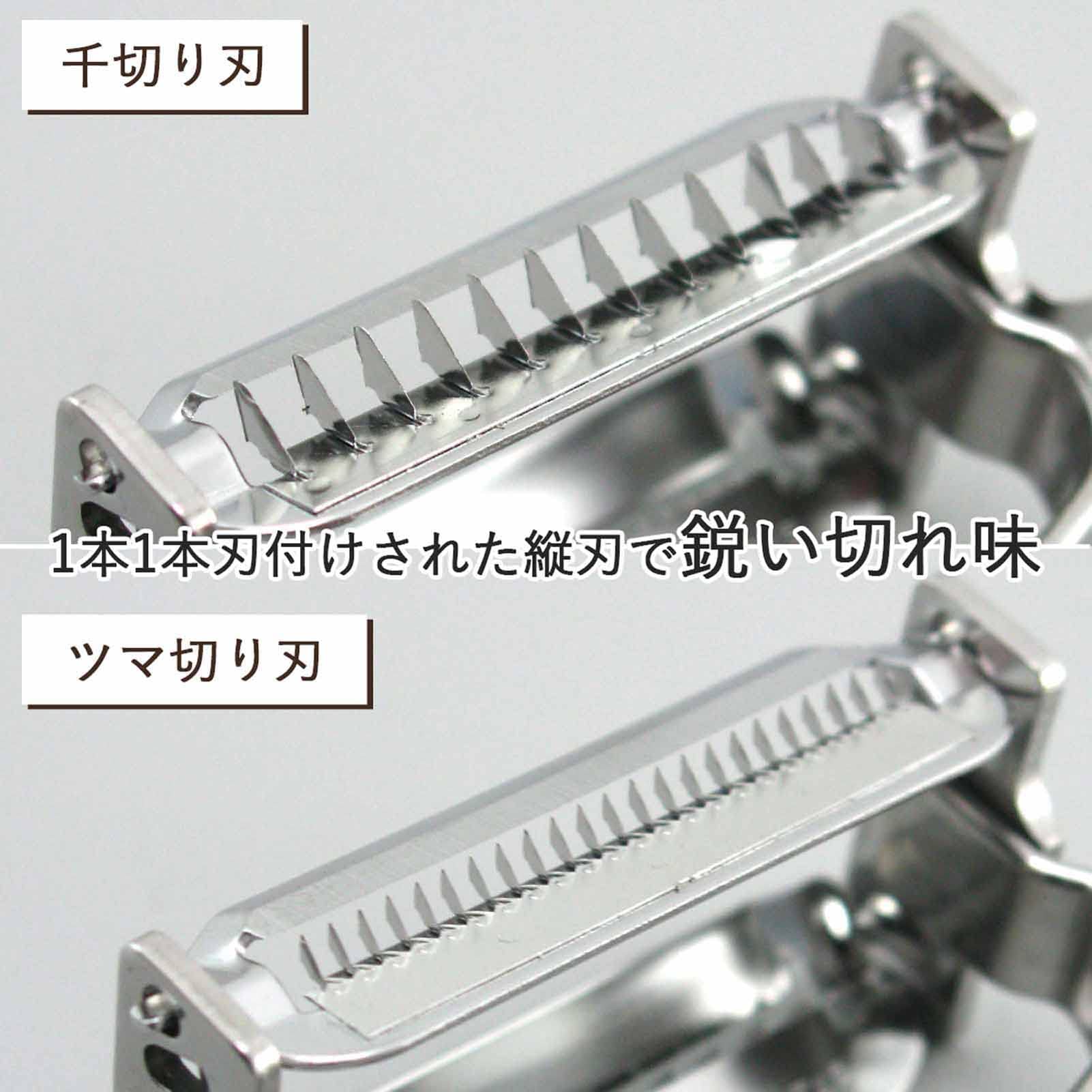 ♪ ピーラー　2個セット Amazon｜下村企販 千切り/ツマ切りができる ピーラー 2WAY 【日本製